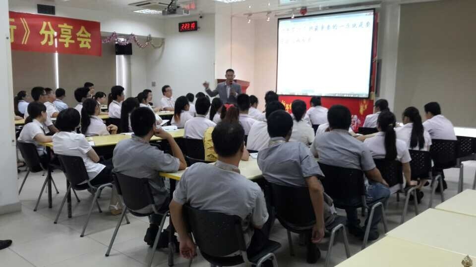 老師講的很有激情，伊藤員工聽的很投入