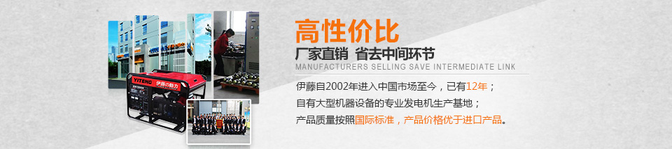 柴油發(fā)電機(jī)