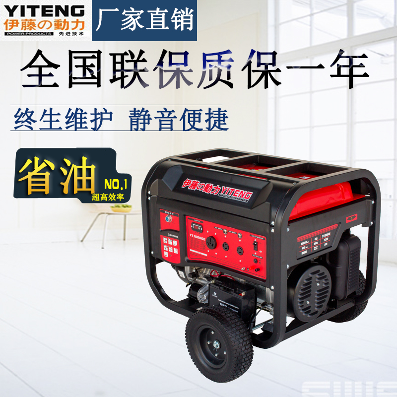 九千瓦可移動式汽油發(fā)電機(jī)