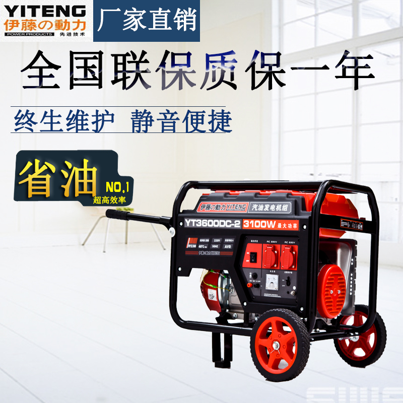 3KW汽油發(fā)電機(jī)//四沖程汽油發(fā)電機(jī)//便攜式汽油發(fā)電機(jī)