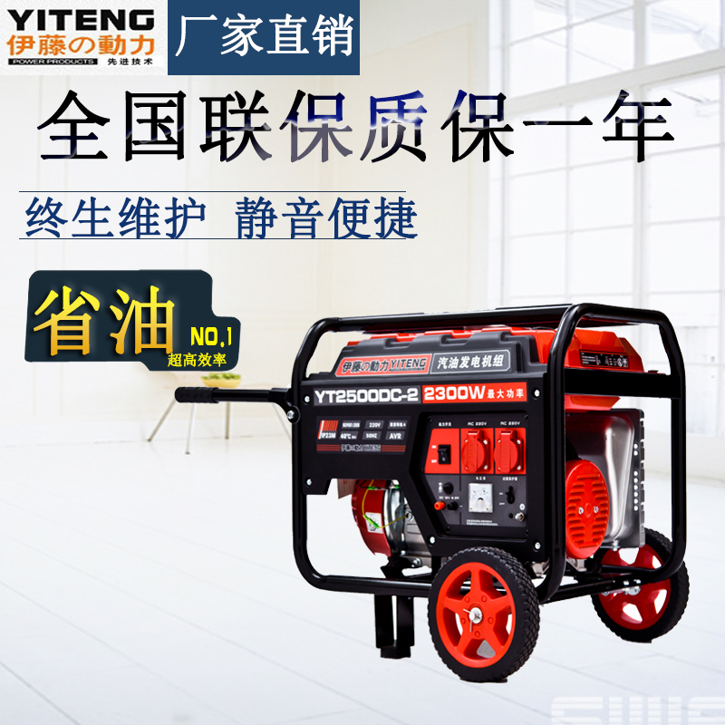 便攜式2kw單相手啟動(dòng)汽油發(fā)電機(jī)