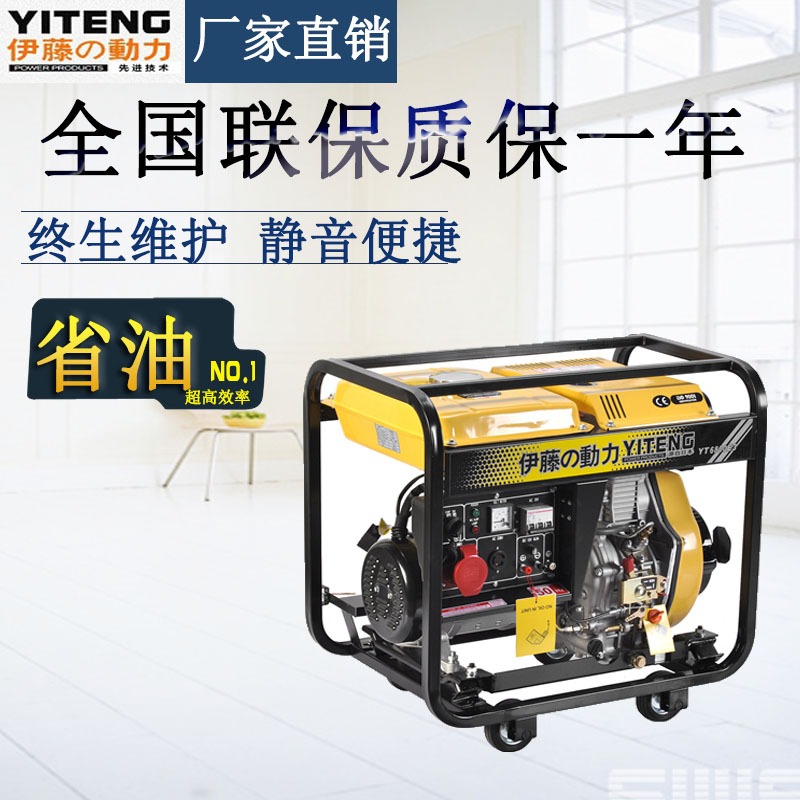 電啟動柴油發(fā)電機(jī)//5kw柴油發(fā)電機(jī)//三相柴油發(fā)電機(jī)