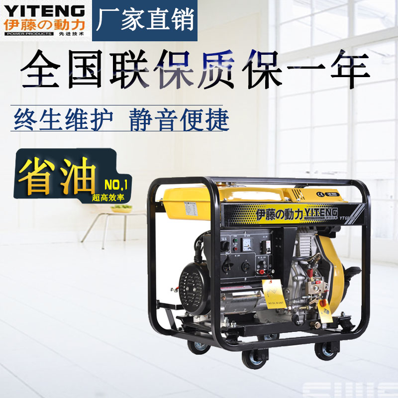 5kw柴油發(fā)電機_單相電啟動柴油發(fā)電機_價格實惠