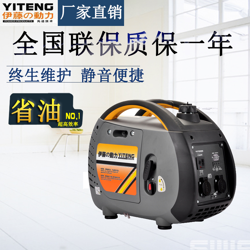 伊藤動力數(shù)碼變頻發(fā)電機