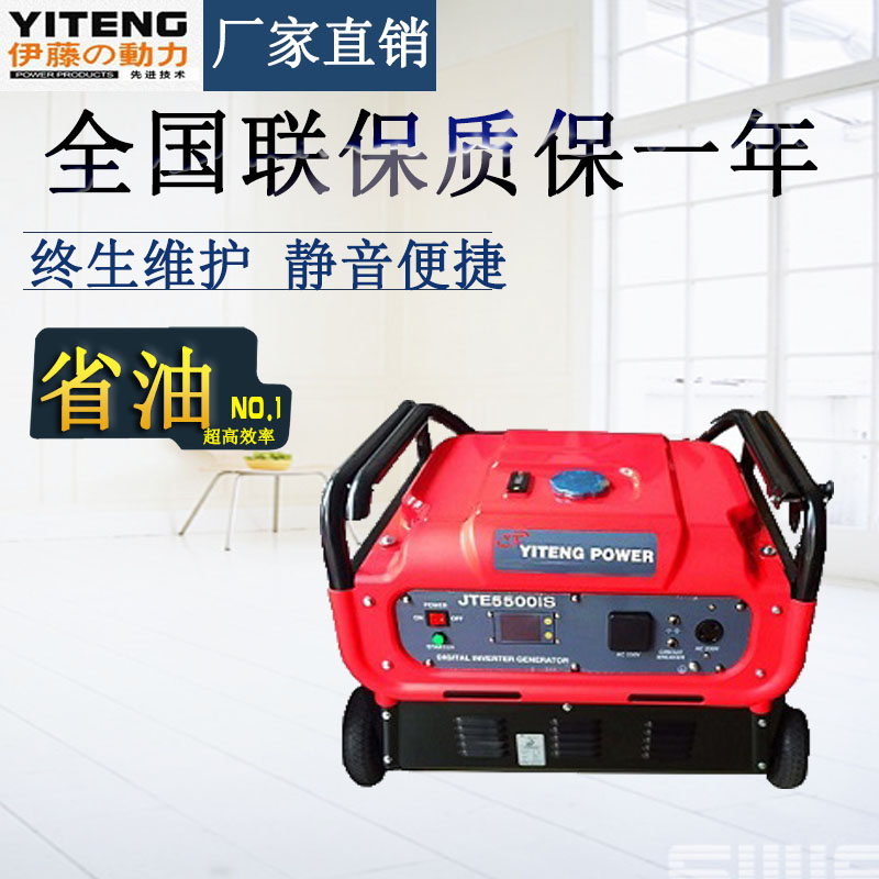 可雙擊并聯(lián)的遙控數(shù)碼發(fā)電機