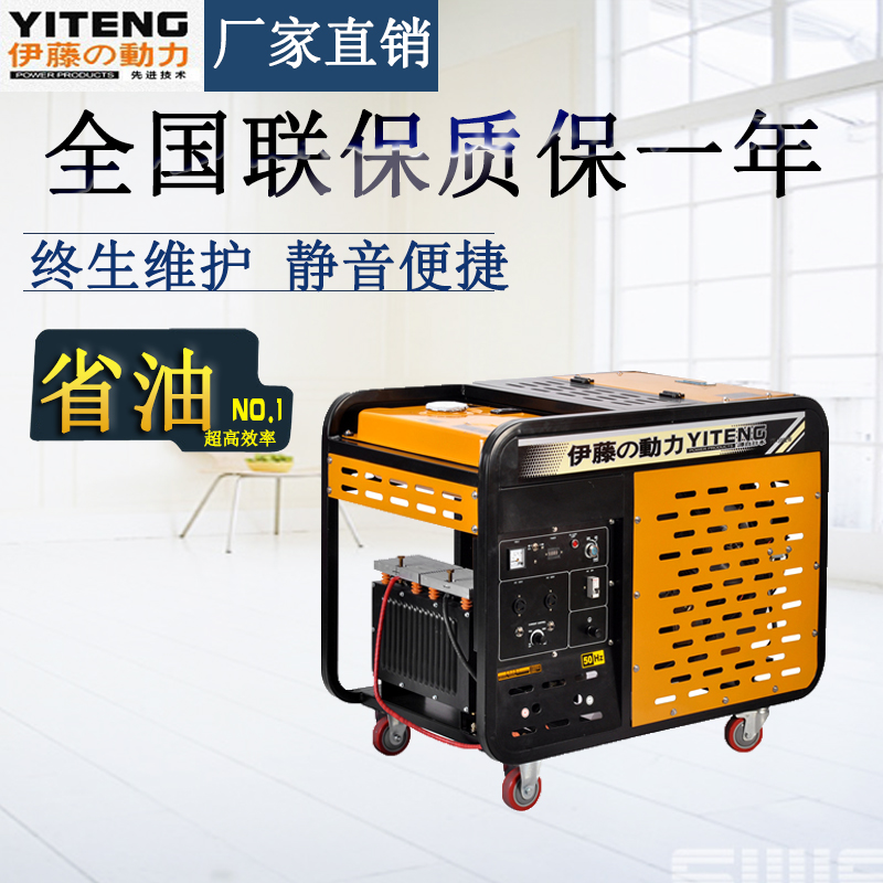 300A柴油發(fā)電機(jī)電焊一體機(jī)（可焊接8.0內(nèi)焊條）