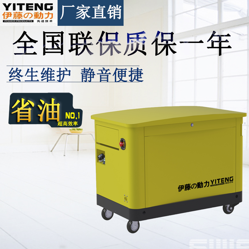 10KW多燃料發(fā)電機(jī)