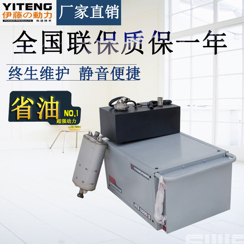 可遠(yuǎn)程控制的車載懸掛式3KW數(shù)碼發(fā)電機